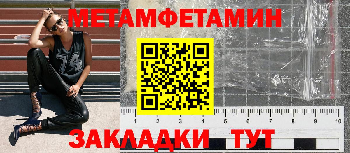 Amphetamine  Amphetamine Premium  АМФ  Вход с VPN  Маркс 