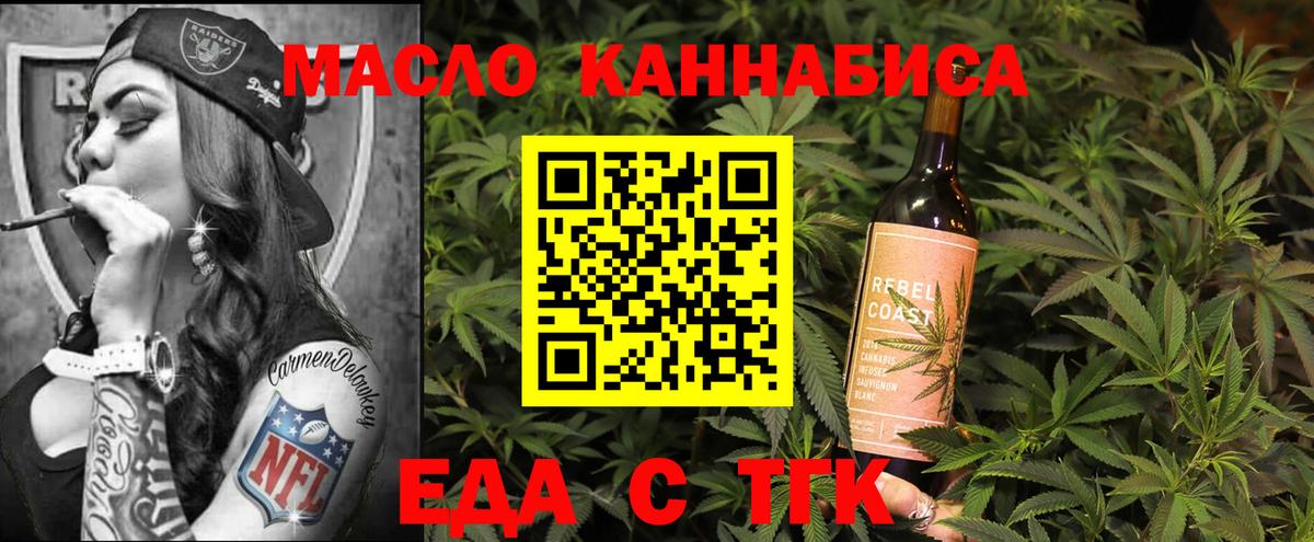 Canna-Cookies марихуана Маркс