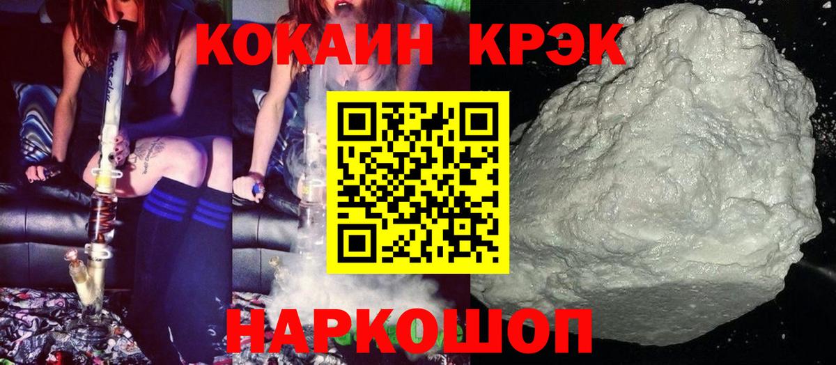 Кокаин 97% Маркс