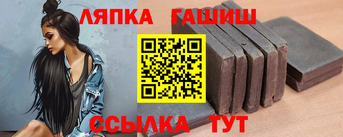 Маркс  Гашиш  ГАШ хэш  Вход с VPN  ГАШИШ ice o lator 