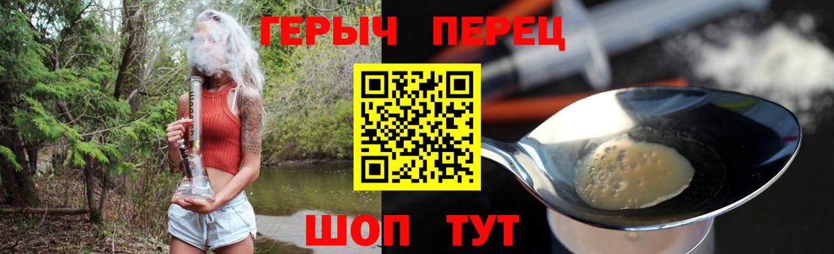 Маркс  ГЕРОИН Heroin  Вход с VPN 