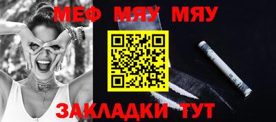 бутират Кингисепп