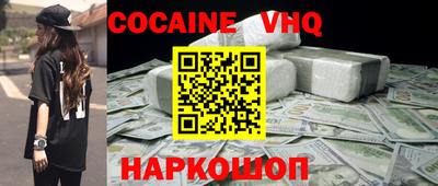 ALPHA-PVP Кинель