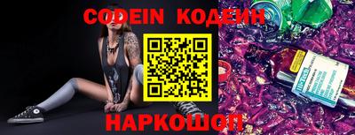 бутират Кингисепп