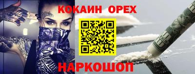 ALPHA-PVP Кинель