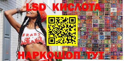 бутират Кингисепп
