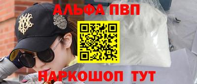 бутират Кингисепп