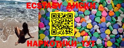 бутират Кингисепп