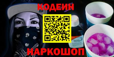 ALPHA-PVP Кинель