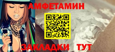 ALPHA-PVP Кинель