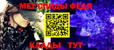 ALPHA-PVP Кинель