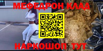 бутират Кингисепп