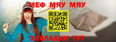 бутират Кингисепп