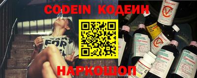 бутират Кингисепп
