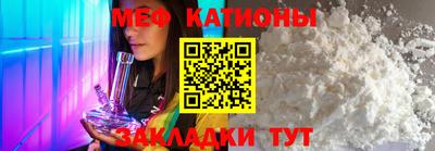 бутират Кингисепп