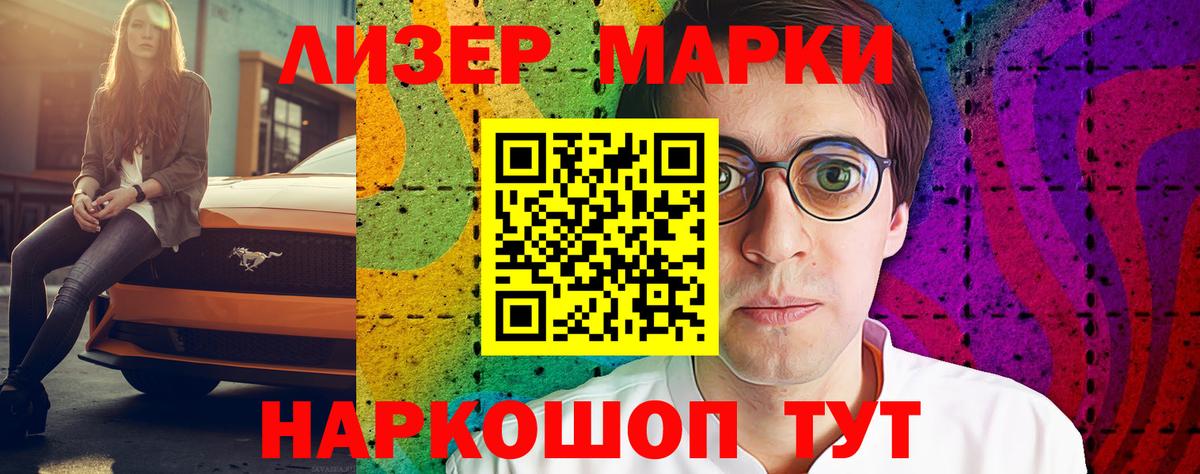 LSD-25 экстази ecstasy  LSD-25 экстази ecstasy  Вход с VPN  Лсд 25 экстази  Маркс 