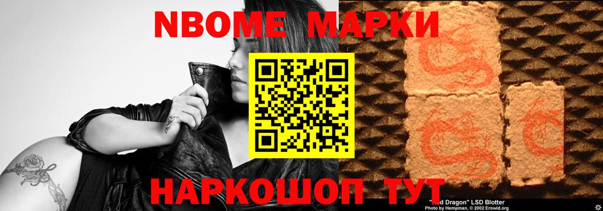 LSD-25 экстази кислота Маркс