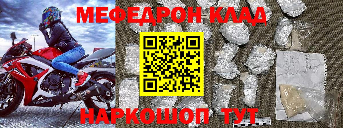 МЕФ  Маркс