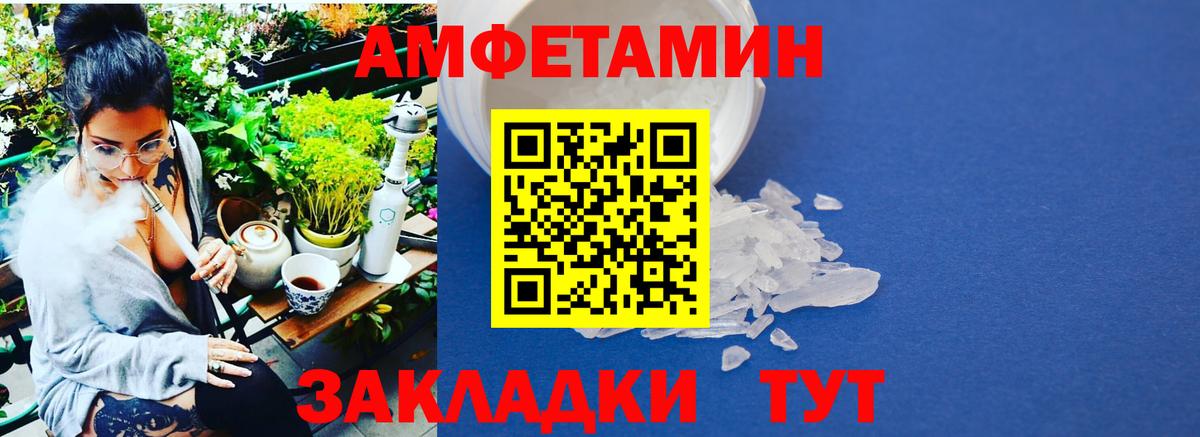 Метамфетамин кристалл Маркс