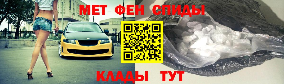 Маркс  Первитин Декстрометамфетамин 99.9%  Вход с VPN  Первитин Декстрометамфетамин 99.9% 