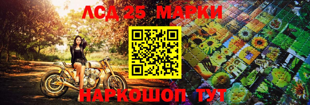 Наркотические марки 1,8мг Маркс