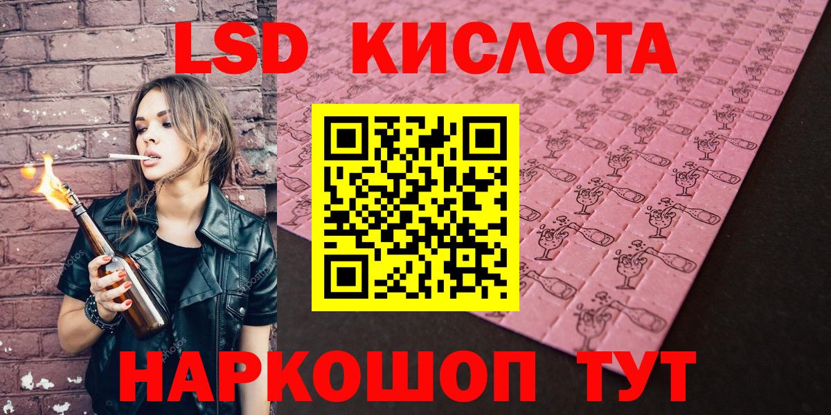 Маркс  Марки 25I-NBOMe 1,5мг  Вход с VPN 