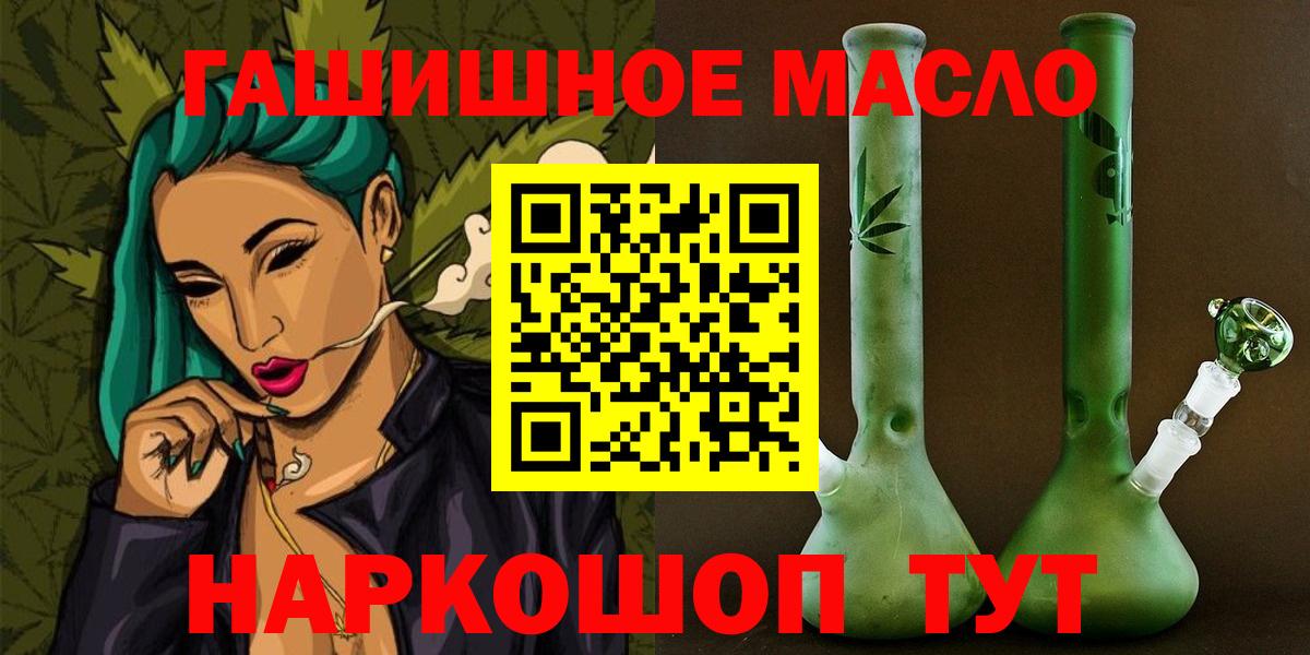 ТГК жижа Маркс
