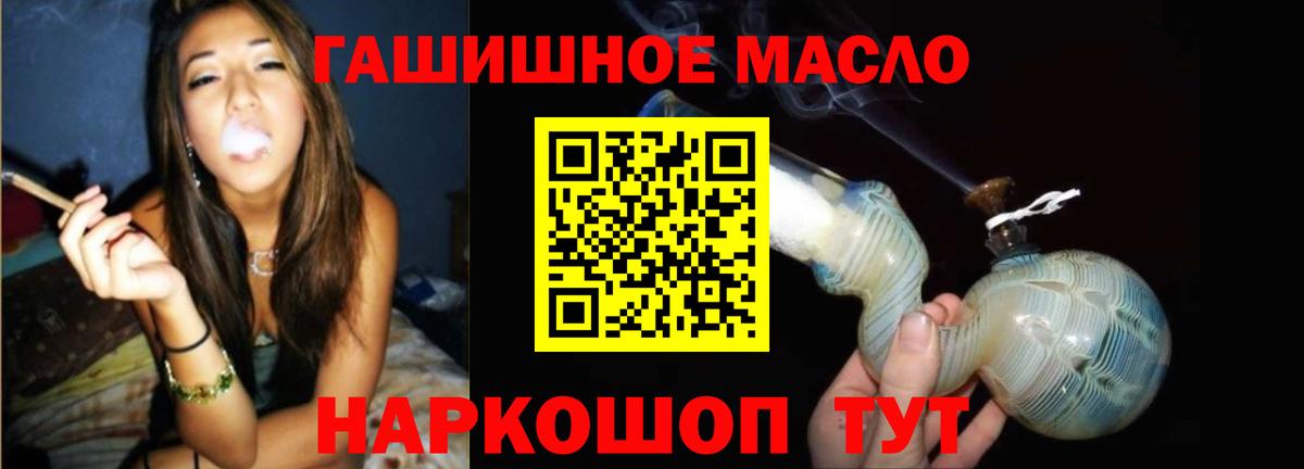 Дистиллят ТГК Wax  ТГК THC oil  Вход с VPN  Маркс 