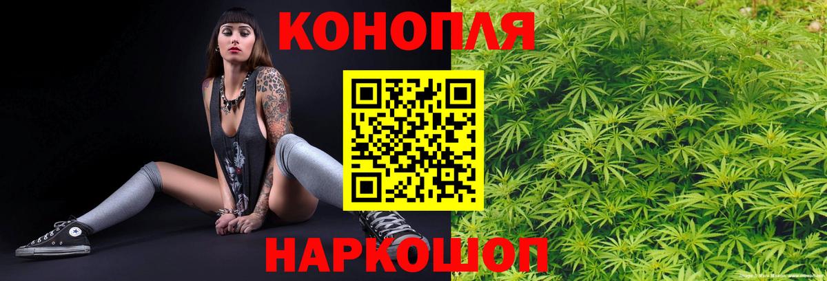 Конопля VHQ  Марихуана SATIVA & INDICA  Марихуана Ganja  Вход с VPN  Маркс 